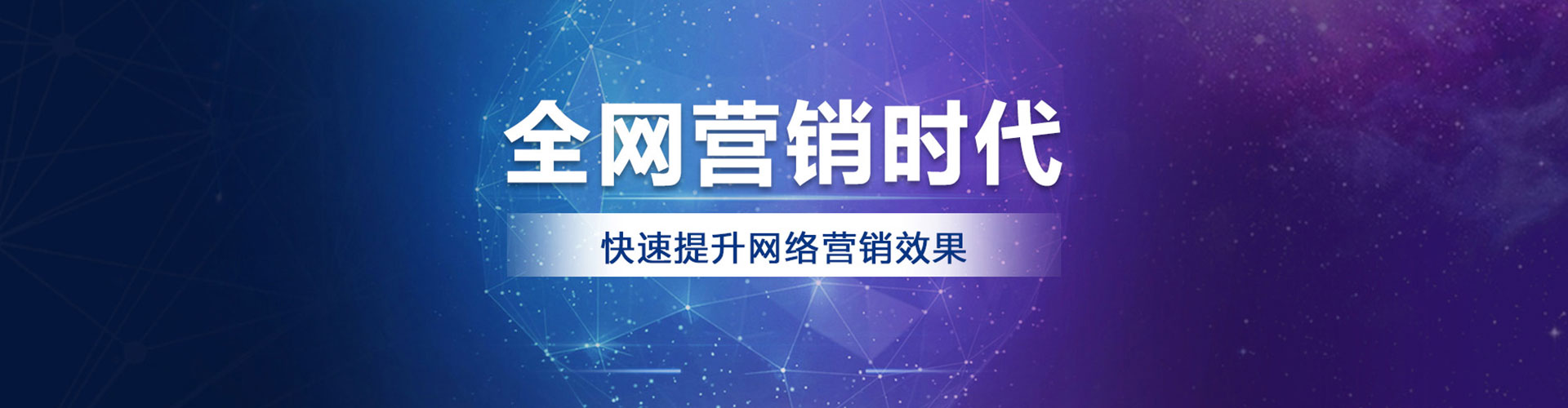 海淀百度怎么推广