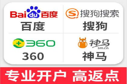 传统企业转型的SEM优化托管案例分享